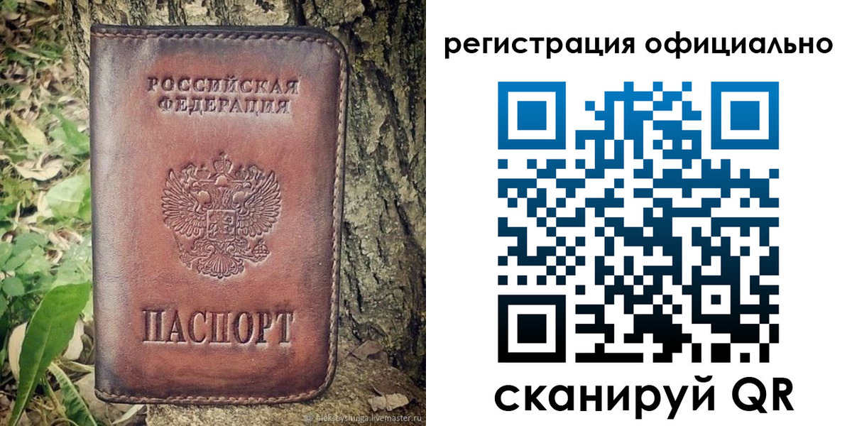 форма 3 в Артёмовском
